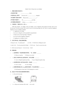 2021年四年级下册Module 9 Unit 2练习题及答案【外研版】