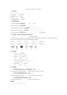 2021年四年级下册Module 4 Unit 2练习题及答案【外研版】