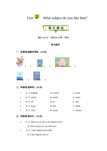含听力2021年四年级英语下册Unit 3测试题及答案【精通版】