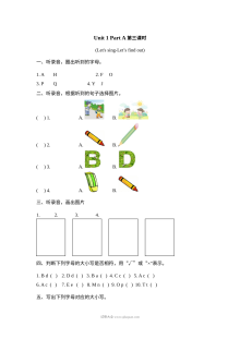 2021年三年级上册Unit1 Part A第三课时练习题及答案含听力