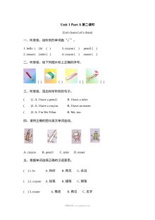 2021年三年级上册Unit1 Part A第二课时练习题及答案含听力