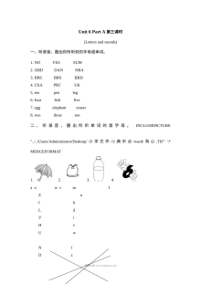 2021年三年级上册Unit 6 Part A第3课时练习题及答案含听力