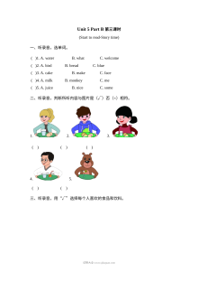 2021年三年级上册Unit 5 Part B第3课时练习题及答案含听力