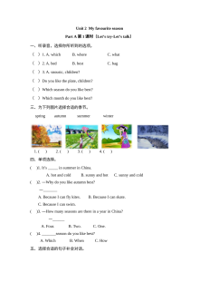 含听力五年级英语下册Unit 2 Part A第一课时练习题及答案【pep人