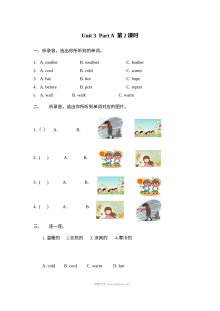 含听力四年级英语下册Unit 3 Part A 第二课时练习题及答案【人教