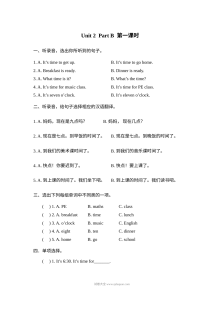 含听力四年级英语下册Unit 2 Part B第一课时练习题及答案【人教