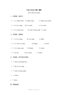 2021年三年级上册Unit 4 Part B第1课时练习题及答案含听力
