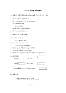 含听力四年级英语下册Unit 2 Part B第三课时练习题及答案【人教