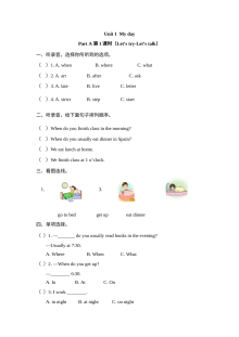 含听力五年级下册Unit 1 Part A 第一课时练习题及答案【pep人教