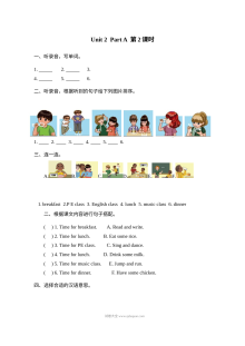 含听力四年级英语下册Unit 2 Part A第二课时练习题及答案【人教