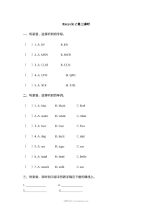2021年三年级上册Recycle 2第二课时练习题及答案含听力