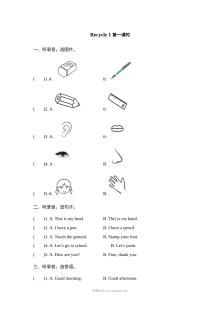 2021年三年级上册Recycle 1第一课时练习题及答案含听力