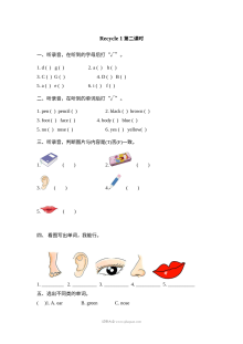 2021年三年级上册Recycle 1第二课时练习题及答案含听力