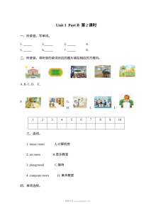 含听力四年级下册Unit 1 Part B 第二课时练习题及答案【人教版】