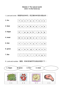 上海版牛津英语二年级上册Module 4 Unit 2练习题及答案