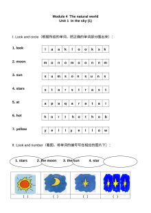 上海版牛津英语二年级上册Module 4 Unit 1练习题及答案