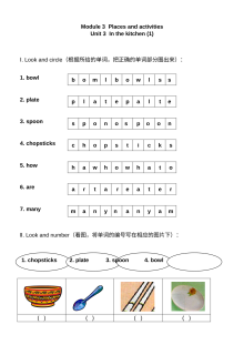 上海版牛津英语二年级上册Module 3 Unit 3练习题及答案