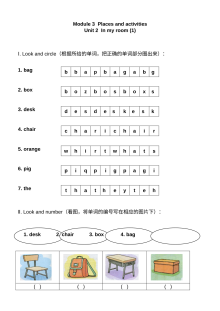 上海版牛津英语二年级上册Module 3 Unit 2练习题及答案
