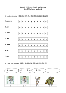 上海版牛津英语二年级上册Module 2 Unit 2练习题及答案