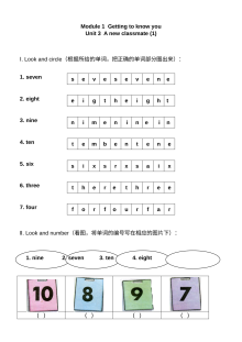 上海版牛津英语二年级上册Module 1 Unit 3练习题及答案