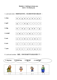 上海版牛津英语二年级上册Module 1 Unit 1练习题及答案