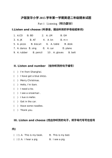 复华小学第一学期上海版二年级英语期末试题