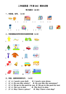 二年级英语（牛津2A）期末试卷