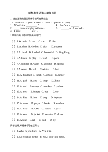 新标准英语二年级第三册复习题