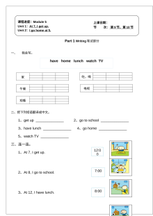 外研社新标准小学二年级英语上册Module 5测试题