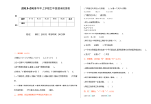 2021年五年级数学上册期末测试题及答案一【青岛版】