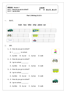 外研社新标准小学二年级英语上册Module7测试题