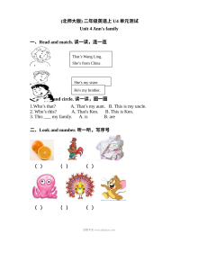 北师大版二年级英语上册Unit4测试题