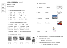 新标准小学二年级上册英语期末测试题