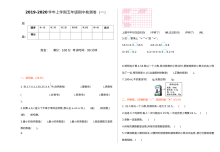 2021年五年级数学上册期中测试题及答案一【北师大版】
