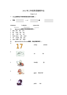 2012年二年级英语暑期作业 1-12单元