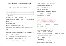 2021年五年级数学上册期末测试题及答案一【北京版】