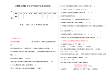 2021四年级数学上册期末复习题及答案一【青岛版】
