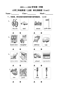 新起点小学英语二年级上册Unit5测试题