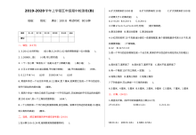 2021年五年级数学上册期中测试题及答案二【北京版】