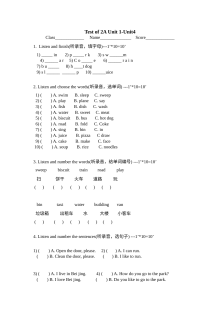 上海版牛津小学英语2AUnit 1-Unit4试题