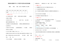 2021年四年级数学上册期末测试题及答案二【北京版】