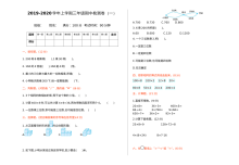2021年三年级数学上册期中测试题及答案一【北师大版】