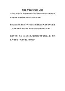 2021年五年级数学上册课课练及答案全册【人教版】