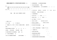 2021年四年级数学上册期中测试题及答案二【北师大版】