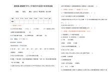2021年四年级数学上册期中测试题及答案一【北京版】
