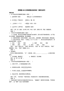 1.7我的五样练习题及答案解析