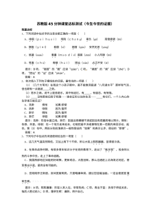 今生今世的证据练习题及答案解析