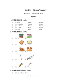 2021年人教版小学四年级英语上册第五单元测试卷（含听力与答案）