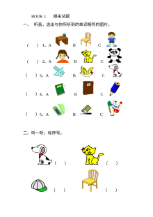 小学一年级英语期末考试试题（一年级上册期末检测卷）