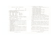 2013年北京市海淀区高三第二次模拟考试语文试卷（人教版）含答案